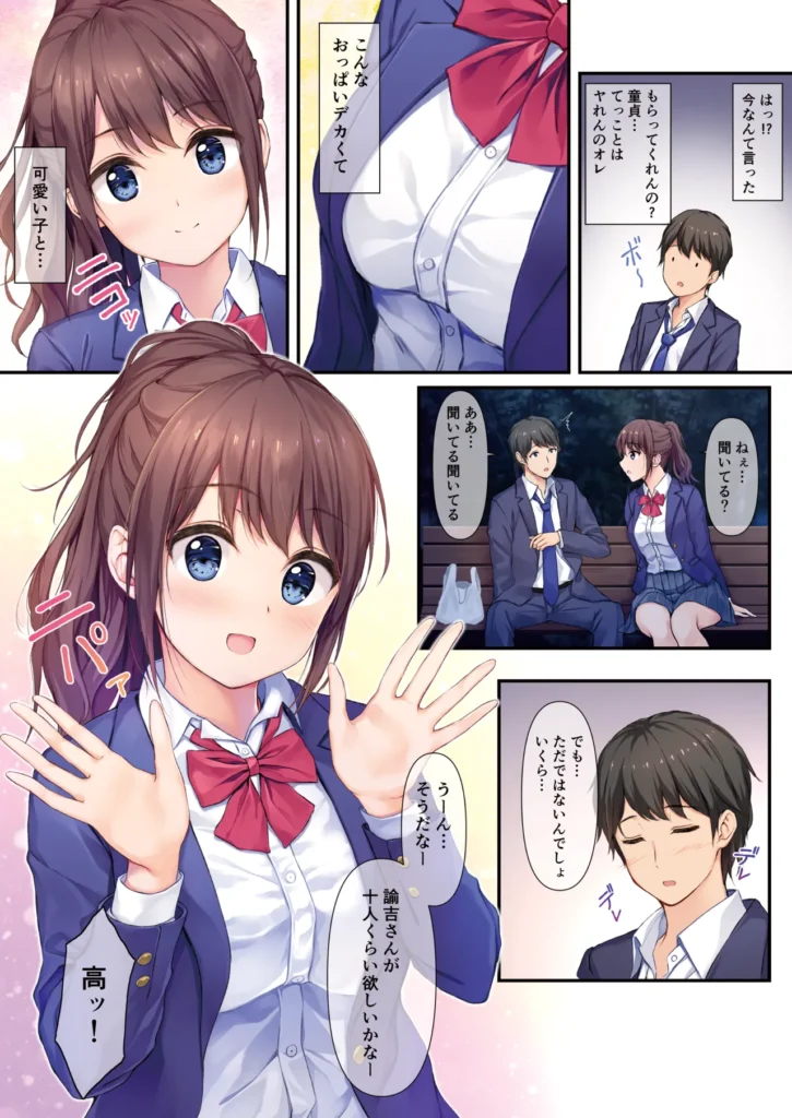 JK OMNIBUS 7 176 https://eromanga-douzin.com/archives/26979