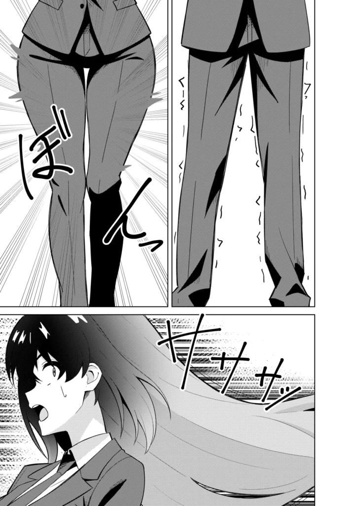 アスナチェンジ 7 177