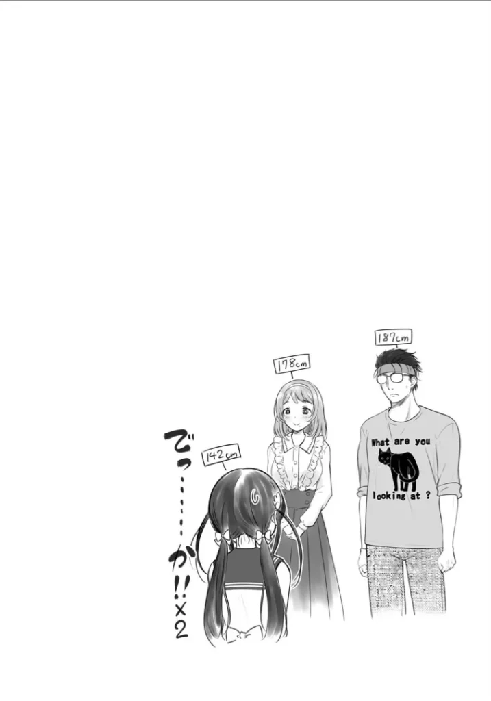 わたしの工口先生1 72 33 https://eromanga-douzin.com/archives/22119