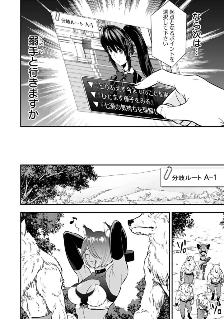 異世界クラス召喚されたらR1○のスキルを獲得したので、○りたい放題させてもらいます！ （3） 74 14 https://eromanga-douzin.com/archives/18068