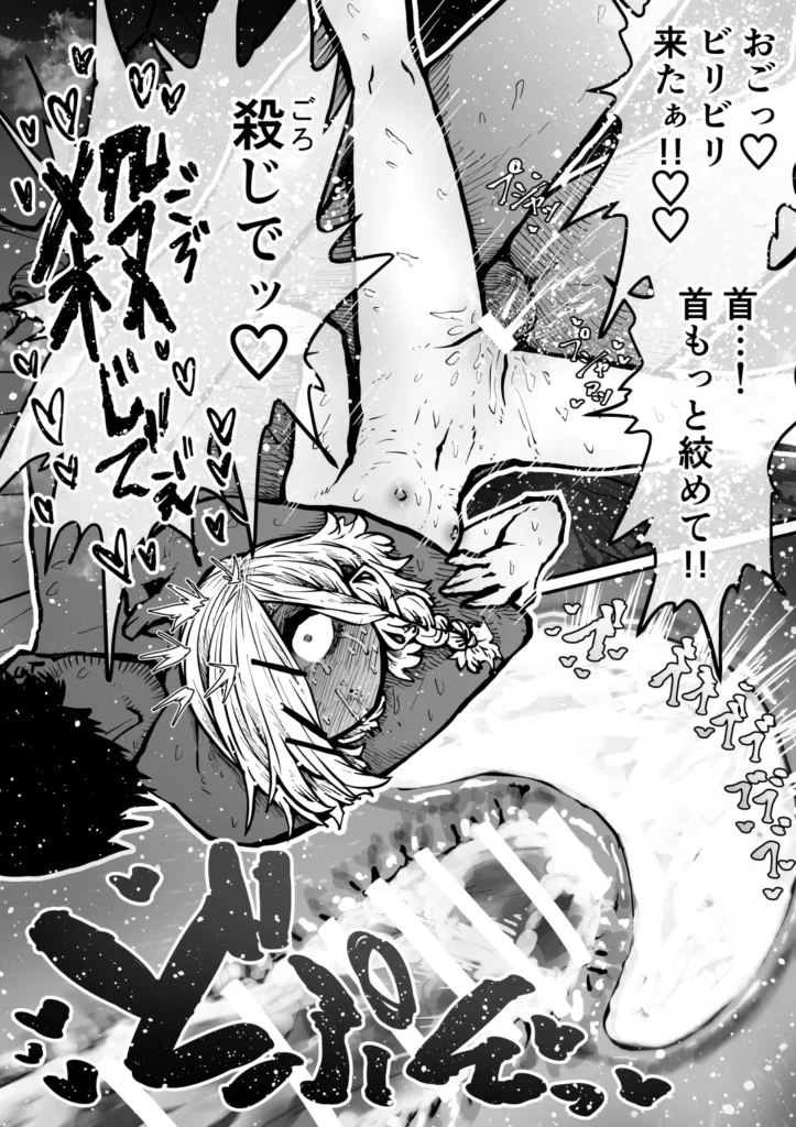 完全同意型性風俗SS株式会社 74 35 https://eromanga-douzin.com/archives/22735