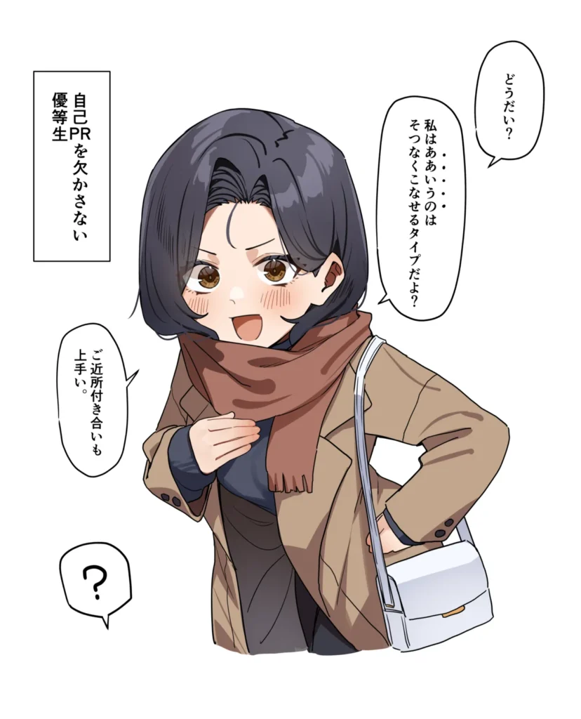 優等生にオ〇ニー見せる話 78 45