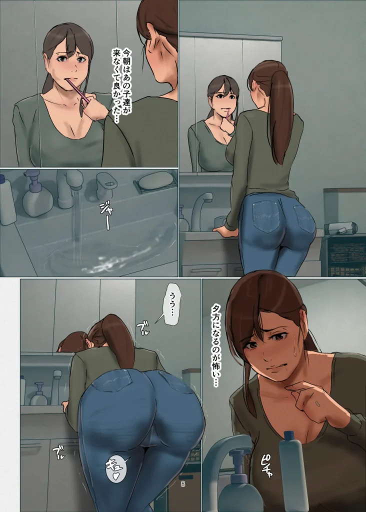 いけにえの母4 フルカラー漫画127P! 息子をいじめから救うため…母は不良少年たちの性欲処理のオモチャにされる。 一人息子あゆむの「友だち」である不良少年たちに弱みを握られ その性奴●になっていた母ユリエ(36)。 今日も息子のため、家族のために 不良少年たちの執拗な責めに耐えていたユリエだったが 息子のあゆむは、母も楽しんでいるのではないか?という 疑惑を抱くようになる。 そんな中、卑猥な姿をしたユリエがあゆむの部屋を訪れ 不良少年たちの「休憩時間」が始まったのだが… * 画質1295x1812px * フルカラー漫画127P * 救いのない人妻陵●、母寝取られモノです。苦手な方はご注意ください。 https://eromanga-douzin.com/archives/24020 いけにえの母4 8 136 https://eromanga-douzin.com/archives/24020