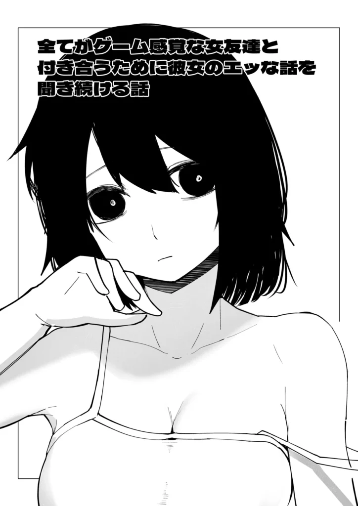 エロビンゴってなんなんだよ… 8 145 https://eromanga-douzin.com/archives/24853