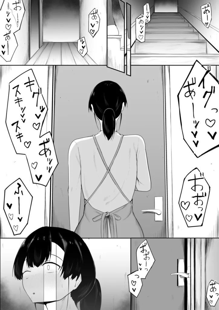 娘より本気で恋してます。 8 213 https://eromanga-douzin.com/archives/28773