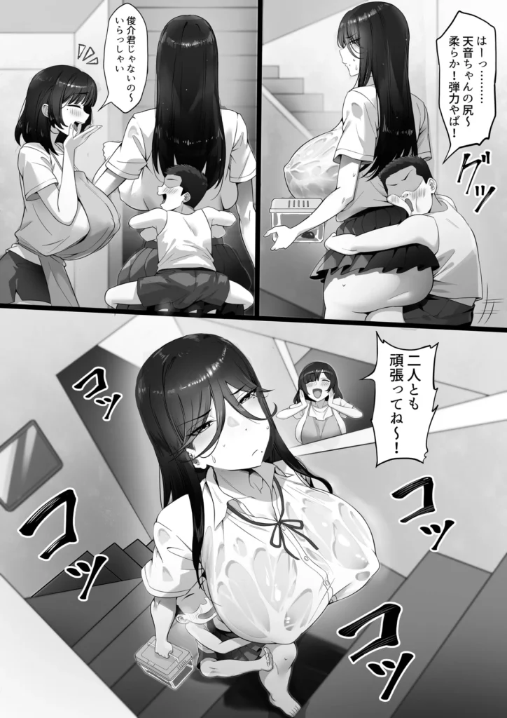 EDしか生まれない島で唯一の絶倫 8 221