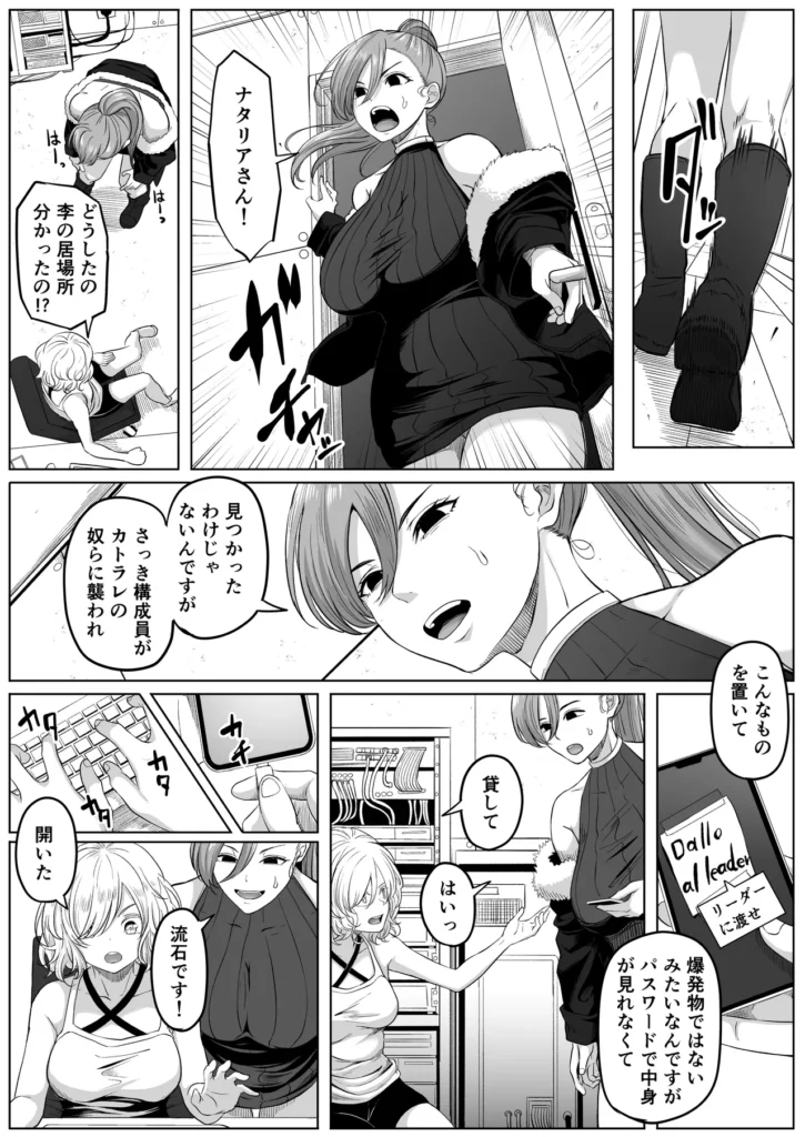 尻穴便女 壊弐 8 224