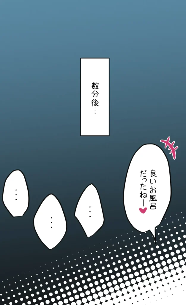 性欲バグってる４人組でキャンプ行く話 第3巻 8 95 https://eromanga-douzin.com/archives/20847