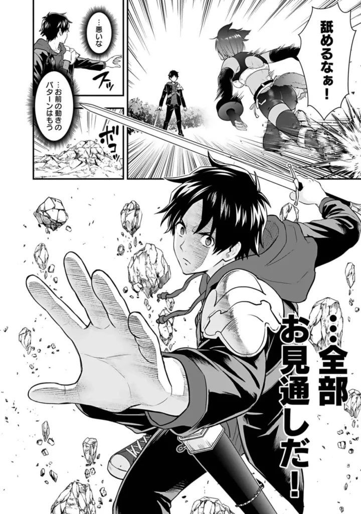 異世界クラス召喚されたらR1○のスキルを獲得したので、○りたい放題させてもらいます！ （3） 80 10 https://eromanga-douzin.com/archives/18068