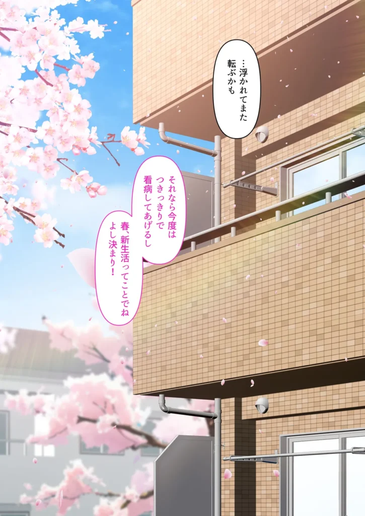 会社のTier1喪女とオタクセックスII 80 26 https://eromanga-douzin.com/archives/22290