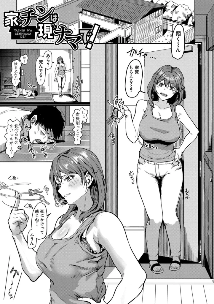 校内で一番可愛くて一番おっぱいがデカくて 82 23 https://eromanga-douzin.com/archives/21455