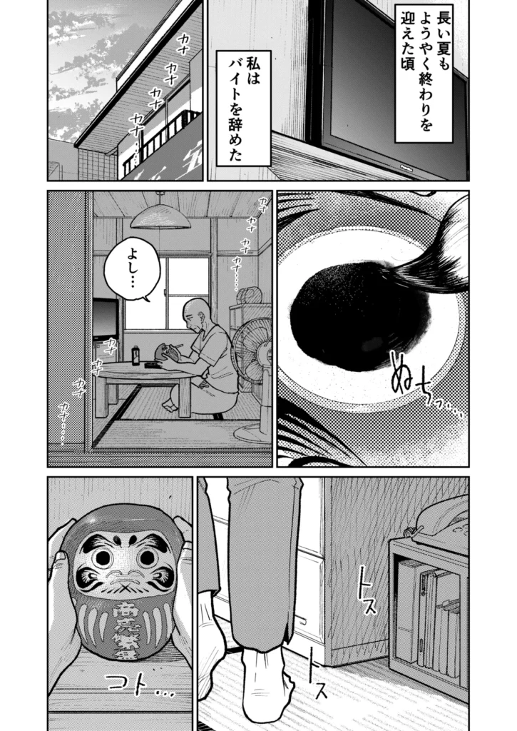 町中華、準備中に人妻は… 82 36 https://eromanga-douzin.com/archives/24911