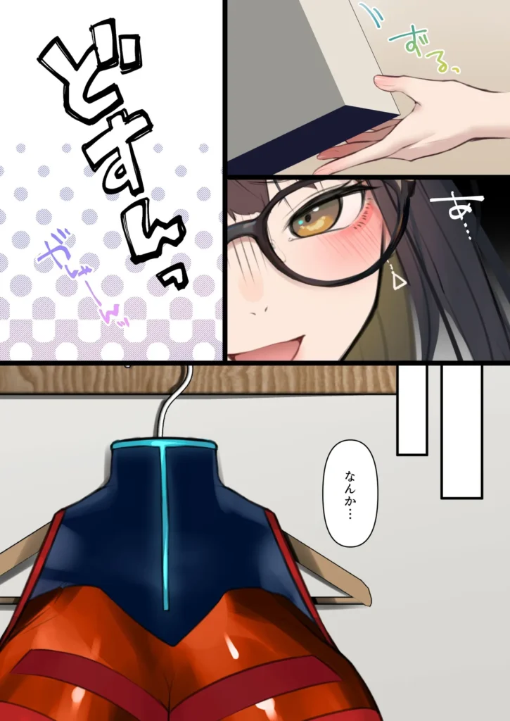 会社のTier1喪女とオタクセックスII 84 25 https://eromanga-douzin.com/archives/22290