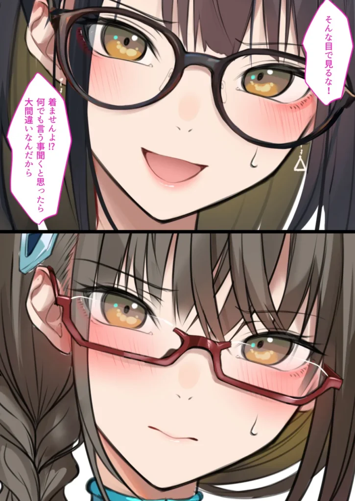 会社のTier1喪女とオタクセックスII 86 24 https://eromanga-douzin.com/archives/22290