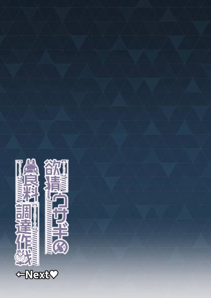 生徒達と仲良くHする本～ブルアカ総集編～ 86 40 https://eromanga-douzin.com/archives/26110