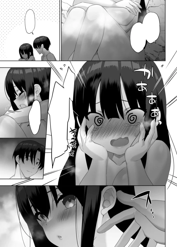 巨乳JKが本気を出したイチャラブ小旅行（ハネムーン）♪ 86 44