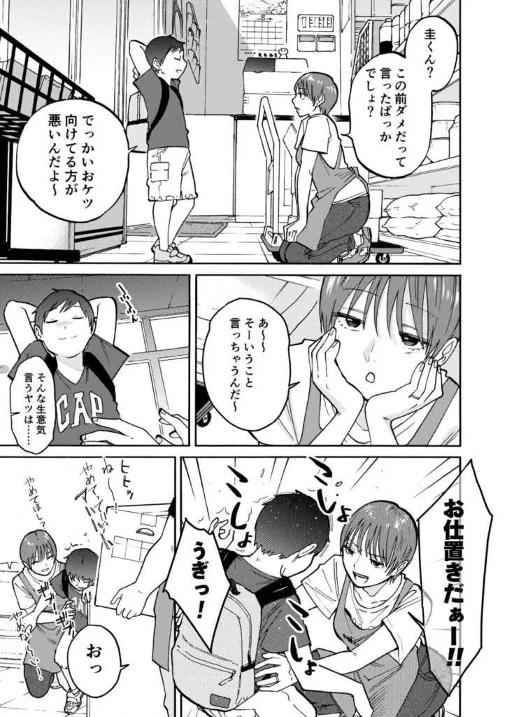 あの納屋 〜ぼくが見たことないおばさんの夜の姿〜 9 160 https://eromanga-douzin.com/archives/25817
