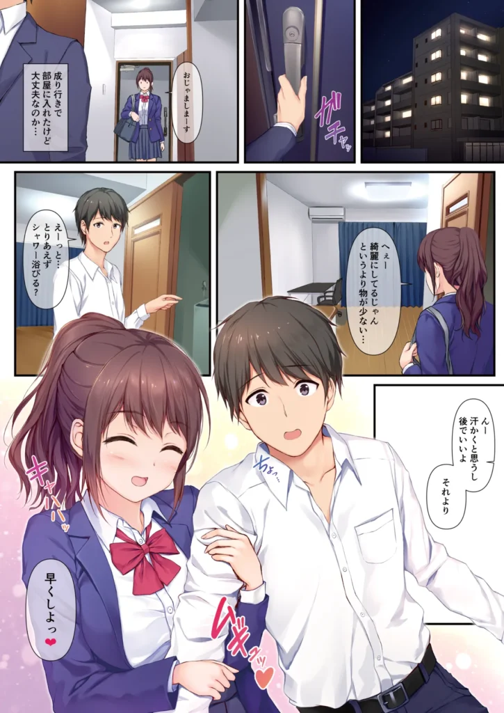 JK OMNIBUS 9 176 https://eromanga-douzin.com/archives/26979
