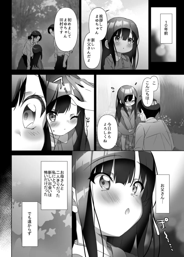 巨乳JKが本気を出したイチャラブ小旅行（ハネムーン）♪ 9 194