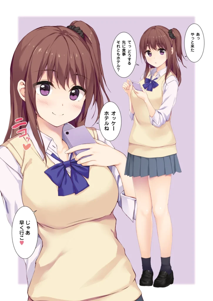 JK OMNIBUS 91 40 https://eromanga-douzin.com/archives/26979