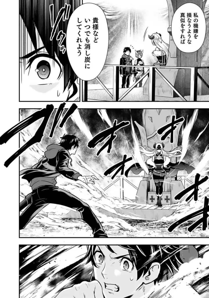 異世界クラス召喚されたらR1○のスキルを獲得したので、○りたい放題させてもらいます！ （3） 92 8 https://eromanga-douzin.com/archives/18068