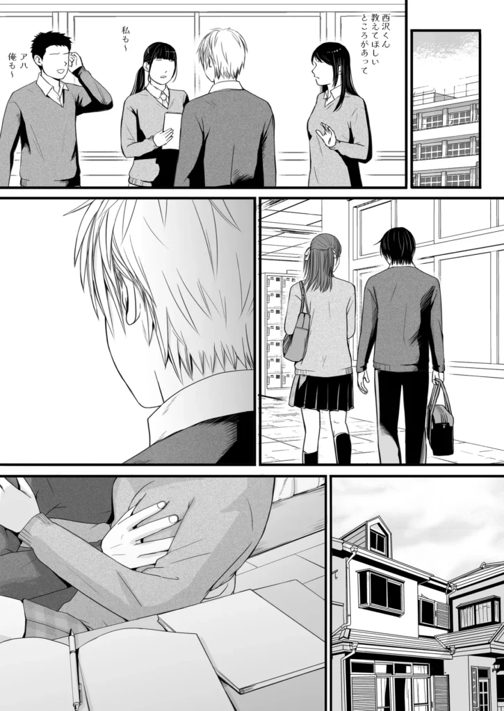 素股だけって言ったのに…ヌルっと挿入されちゃった 優等生のおもちゃ3 94 35 https://eromanga-douzin.com/archives/25636