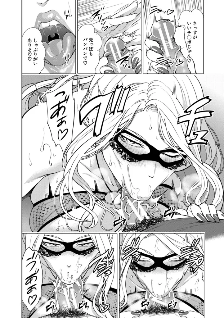 童貞をわからせる人妻 95 22