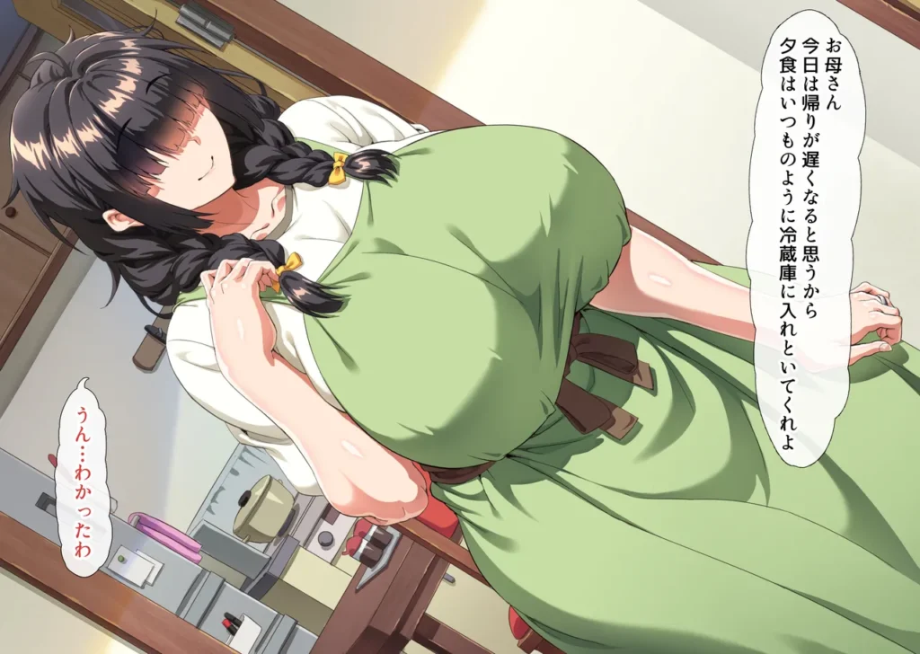 互いの母親と恋人になった僕と友達は… お互いの母親を好きな主人公と友達は計画的に母親達と恋人になるが、 自分の母親が友達に取られて初めて母への想いに気付くお話 【あらすじ】 僕にはずっと好きな女性がいる。 その女性は僕の友達の母親で沙月さんという女性だ。 だけど勇気がでないままずっとこの想いを隠していた。 それに告白するならやっぱり最初に友達の恭介に相談するのが筋だと思い相談すると、 何と友達の恭介は僕の母親の事が好きだったと判明した。 だったらお互いの母親と恋人になれるよう協力して想い人と 二人っきりになれるチャンスを作る事に… そして計画当日、僕は恭介と遊ぶ約束をしたつもりで家に入れてもらい 恭介の母親である沙月さんと二人っきりになり勇気を出して告白を… 【シチュエーションと内容】 ・友達の母親の沙月さんに告白するも事故でソファーに倒れ込んでしまい勃起がバレて手コキで慰められ ・一度じゃ収まらない性欲を大人の包容力によって正常位で初めての性行為を体験する ・そのまま絨毯に寝そべって胸を揉みしだきながら後背位、そして沙月さんと恋人関係になる ・デート後ラブホテルに着いて性欲を我慢してた主人公は沙月さんを押し倒して胸を揉んで乳吸い正常位 ・そのまま膝立て後背位 ・デートでかいた汗を流す為、シャワー室に移るも匂いに興奮した主人公が抱きつき対面体位 ・そのまま汗を流しながら背面体位 ・帰宅した主人公は家に置き忘れた友達のスマホを発見、その中には母親と友達のセックス動画が… ・母親と友達のセックス動画では恥らう母親の股を開かせて友達が手マンで弄り潮を吹かせる ・そのままベットで母親を調教をするように正常位 ・別の日の動画では更に調教が進んでいるように母親の顔を両掴みしてディープスロート ・母親に精液を口に含ませながら立ち後背位で子宮と口内に同時に流し込む調教プレイ ・母親の動画の件を忘れようと恋人の沙月さんのもとに行って慰めてもらおうとするが、 ・実の母親のセックスに勃起した背徳感と友達に染められた屈辱感によって苦しむ主人公は… 互いの母親と恋人になった僕と友達は… 95 3