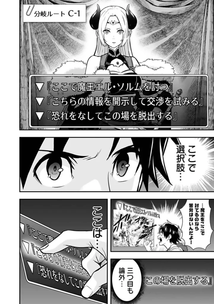 異世界クラス召喚されたらR1○のスキルを獲得したので、○りたい放題させてもらいます！ （3） 96 6 https://eromanga-douzin.com/archives/18068