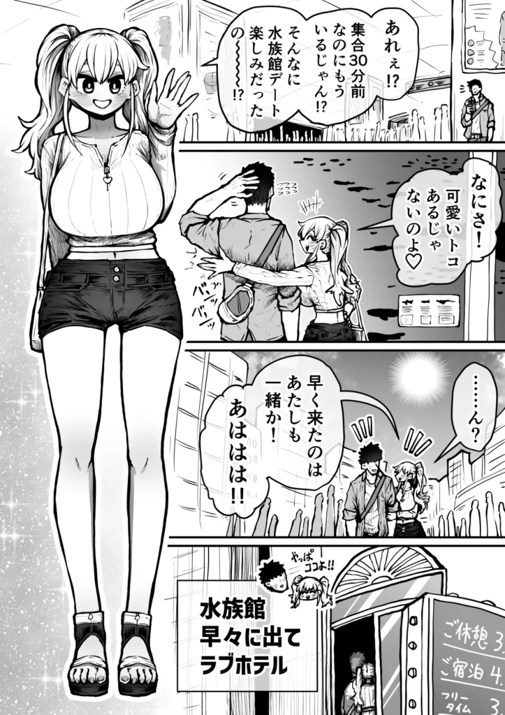 完全同意型性風俗SS株式会社 99 22 https://eromanga-douzin.com/archives/22735