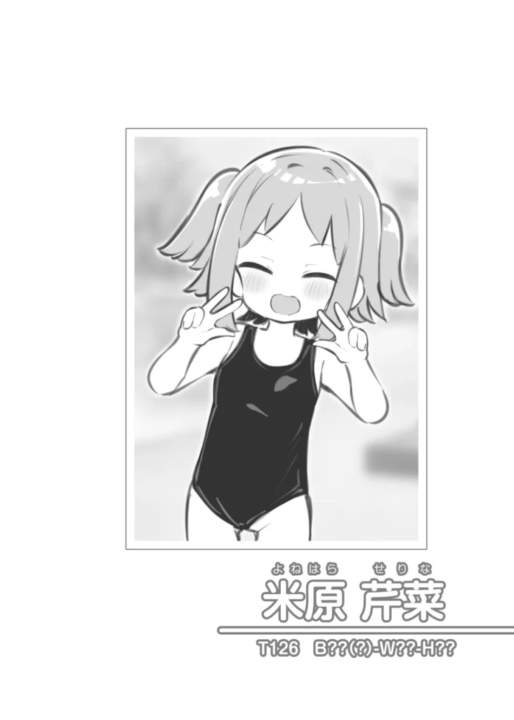 文化祭ソープランド3 99 37