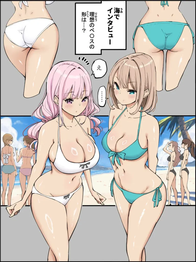 僕にハーレムセフレができた理由5