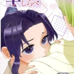 筆しらべ