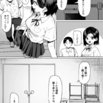 優等生にオ〇ニーを見せる話５