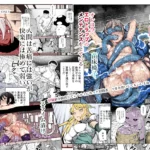 エロトラップメンテのお仕事EX〜経験値全排出してレベル1になった冒険者 つまみ食いしてもいいよね〜 1 189 https://eromanga-douzin.com/archives/5149