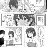 初めてのラブホテル