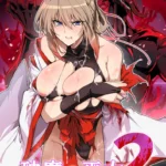破魔の巫女 淫獄に堕つ 2