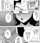 N県T市R村の風習について〈第3話〉 (高津)