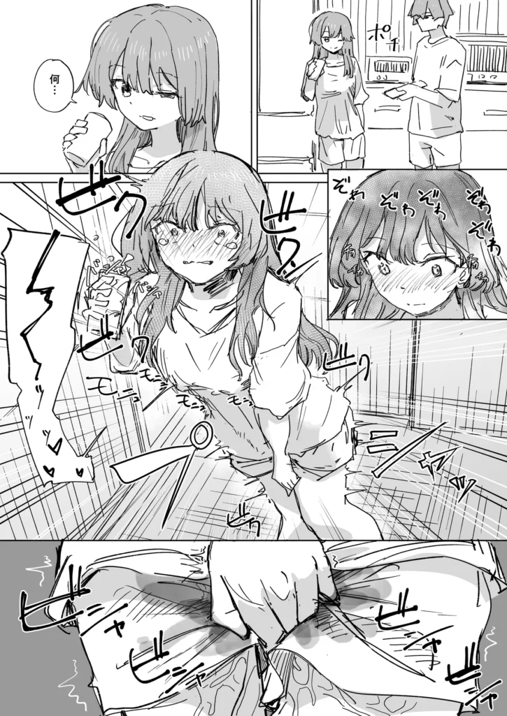 【時間停止】人間操作リモコン3【若返り】 10 252
