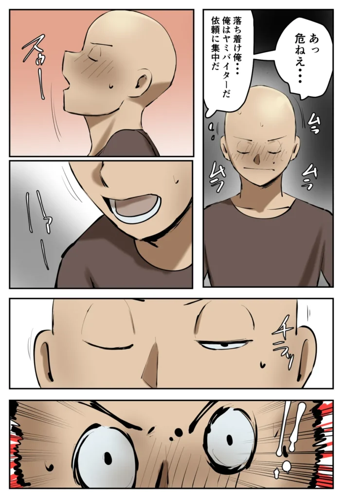 【フルカラー版】復讐闇バイト”町の景観が壊れるこのおっぱい女を追い出してほしい” 10 38 https://eromanga-douzin.com/archives/34245