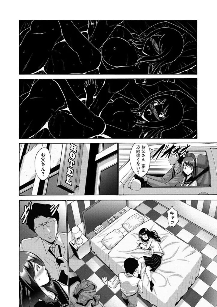 妹・姪っ子発情中 お兄ちゃん大好き好き好き 妹系至極の作品集 親戚ののぼるお兄ちゃんはリリの恋人。だらしない彼氏の世話を焼くのは彼女の務め!会うたびにすぐに体を求めてくるけど、それにしっかり応えるのも彼女の務め(姪っ娘通い妻) 自分にとっては義姉にあたる「お母さん」と喧嘩して家出してきたという姪っ子あゆみちゃん。信用してるからとりあえず預かってほしいと言われたものの、実際はあゆみちゃんとは以前から何度もエッチをしちゃってます(姪っ子ナデナデ) 私たちの本気 魅せちゃう 妹系至極の作品集! <収録作品> 姪っ娘通い妻 姪っ娘通い妻2 姪っ子ナデナデ 姪っ子ナデナデ2 妻ですがなにか? 妻ですがなにか?2 妹討伐 姪っ子育ちざかり 目覚める姪っ子 妹にはちっとも勝てない https://eromanga-douzin.com/archives/37642 妹・姪っ子発情中 108 15 https://eromanga-douzin.com/archives/37642