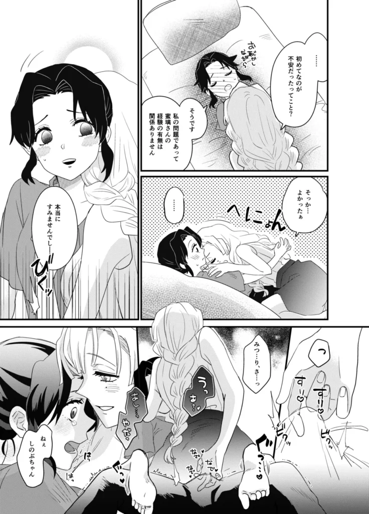 筆しらべ 11 155 https://eromanga-douzin.com/archives/42182