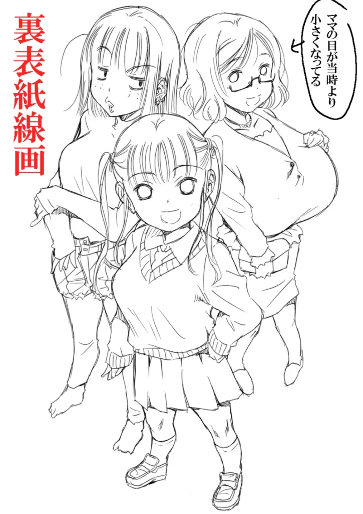 ゴムを拒否するヒロインたち。松山せいじ総集編ダウンロード特別版 全てのヒロインがゴム無しの生で中出しセックスの、2018年冬の同人誌イベントで頒布した松山せいじのオリジナルエロ同人誌の総集編の新規書き下ろしにおまけページを抽出したダウンロード特別版を低価格でご提供!!全20P※新規ページのみの収録なので、すでに販売中の3作品『お姉ちゃんが僕にしたいたずら』『○リ顔で巨乳なお母さんがボクの初体験。』『頼むとセックスしてくれるぼくのヤンキーお姉ちゃん。』の本編は収録されておりません。 ゴムを拒否するヒロインたち。松山せいじ総集編ダウンロード特別版 11 250