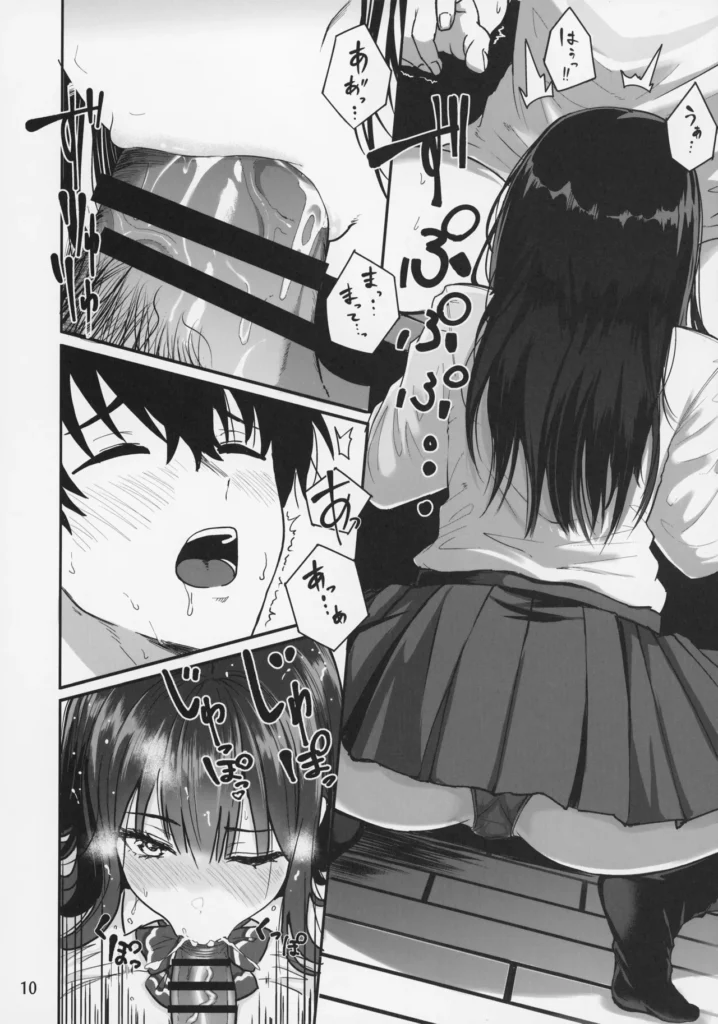 ギャルとめっちゃ生ハメ中出しえっちするハナシ #02 12 216 https://eromanga-douzin.com/archives/49872