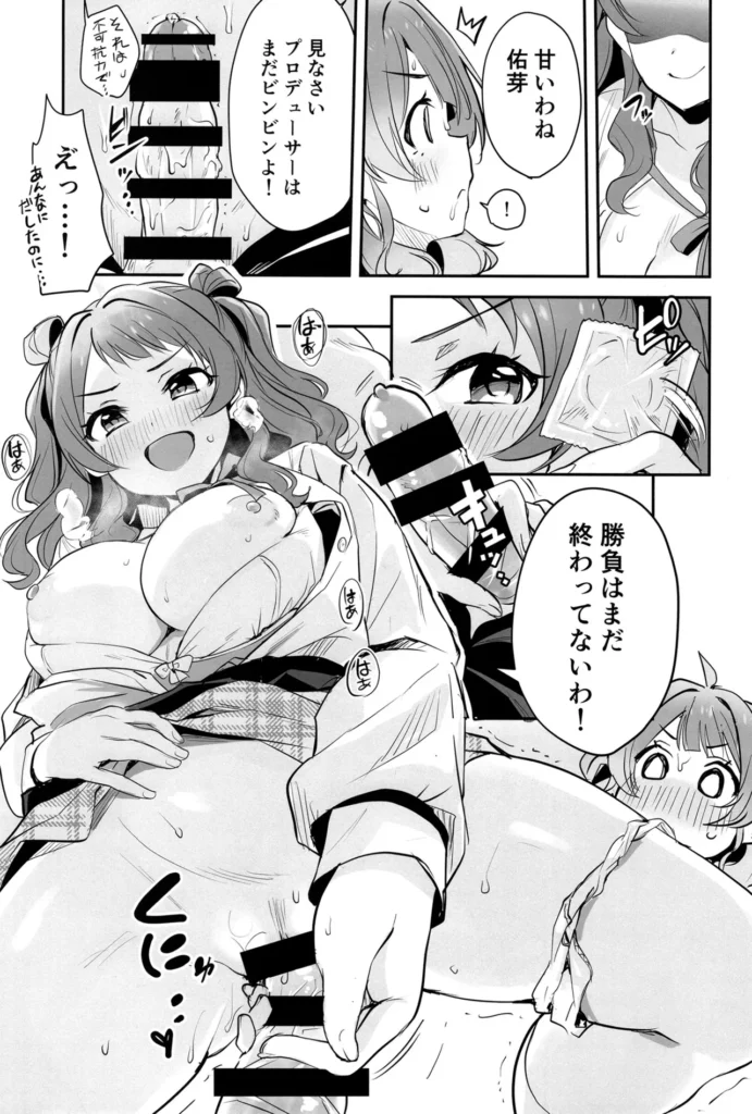 ハナミダレ 12 295