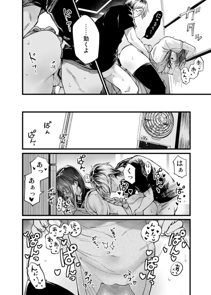 ふたりが幸せになっていく姿を見るくらいなら死んだほうがいい。3 13 143