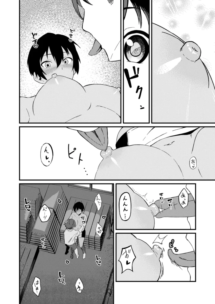 ボーイッシュなエロいこと ボーイッシュなバレー部先輩とエッチなことがしたい!!【あらすじ】バレー部のエース、一ノ瀬アキラ先輩に想いを寄せている主人公親友のケイから一ノ瀬アキラが放課後に体育倉庫でエロいことをしている噂を聞く。エロいことをしているのは嫌だけどエロいことはしたい…!!そう思った主人公は放課後の体育倉庫に向かうのであった・・・【コメント】初めまして!チョモランマ山脈です。コミティア152で出した同人誌になります。この本が1作目になります。ボーイッシュな先輩とこういうエロいことしたかった…!!という気持ちで描きました。楽しんでいただければ嬉しいです!【内容詳細】モノクロ30ページ(本文28ページ)今作は冒頭寝取りのような演出が少し入りますが、寝取られものではありません。【プレイ内容】おっぱい揉む乳首舐め手コキフェラぶっかけ正常位etc… ボーイッシュなエロいこと 13 249