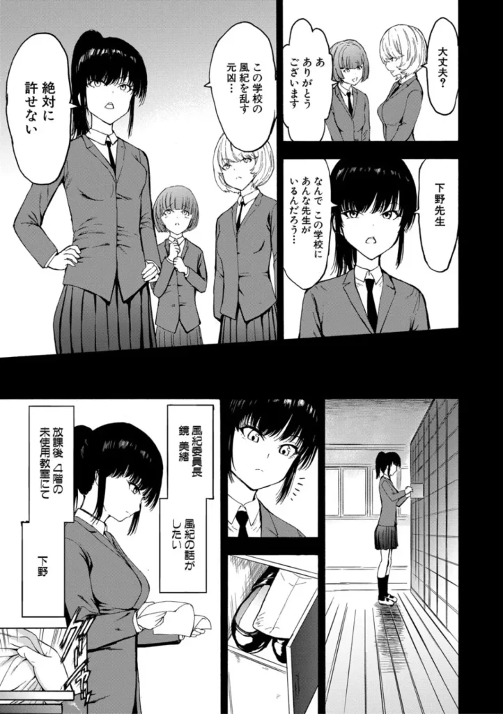 調教×調教×調教 130 7