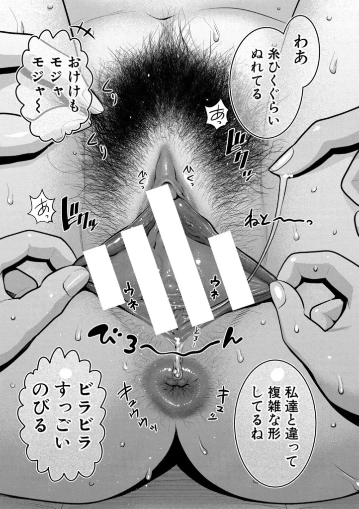 はだかぐらし祭 133 4
