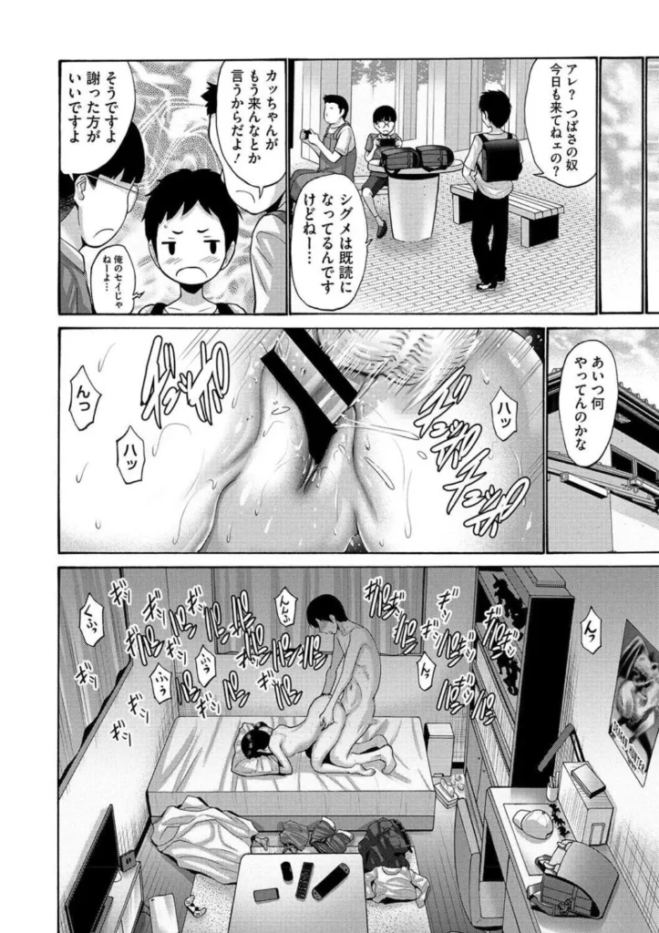 妹・姪っ子発情中 お兄ちゃん大好き好き好き 妹系至極の作品集 親戚ののぼるお兄ちゃんはリリの恋人。だらしない彼氏の世話を焼くのは彼女の務め!会うたびにすぐに体を求めてくるけど、それにしっかり応えるのも彼女の務め(姪っ娘通い妻) 自分にとっては義姉にあたる「お母さん」と喧嘩して家出してきたという姪っ子あゆみちゃん。信用してるからとりあえず預かってほしいと言われたものの、実際はあゆみちゃんとは以前から何度もエッチをしちゃってます(姪っ子ナデナデ) 私たちの本気 魅せちゃう 妹系至極の作品集! <収録作品> 姪っ娘通い妻 姪っ娘通い妻2 姪っ子ナデナデ 姪っ子ナデナデ2 妻ですがなにか? 妻ですがなにか?2 妹討伐 姪っ子育ちざかり 目覚める姪っ子 妹にはちっとも勝てない https://eromanga-douzin.com/archives/37642 妹・姪っ子発情中 134 10 https://eromanga-douzin.com/archives/37642